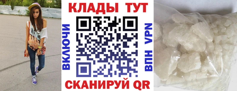 Наркота Каменск-Уральский Амфетамин  Метадон  Канабис  Cocaine  Вейп ТГК  ГАШ 