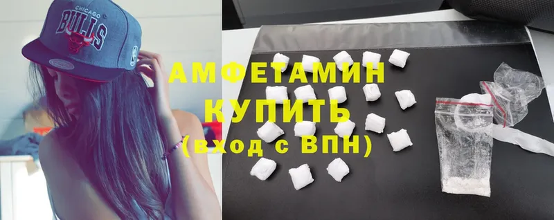 Amphetamine 98%  Каменск-Уральский 