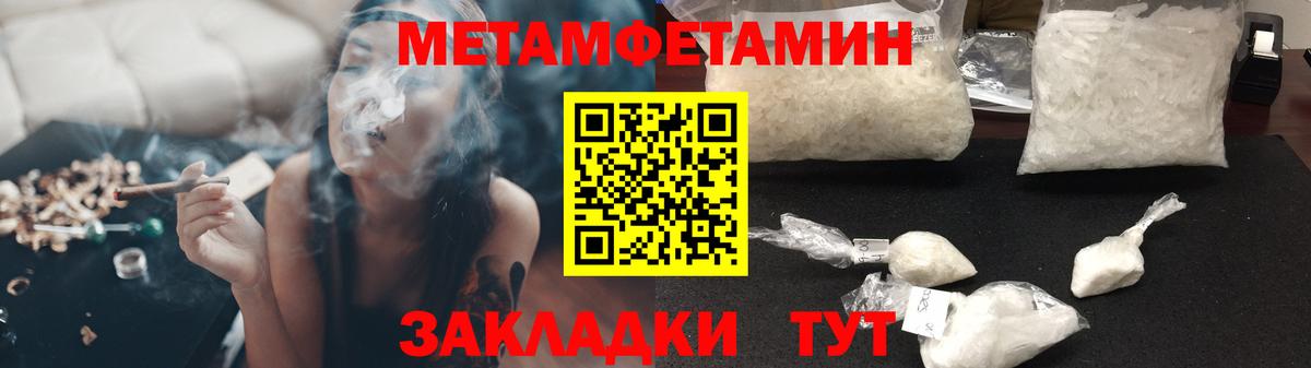 Амфетамин Premium  Вход с VPN  Каменск-Уральский 