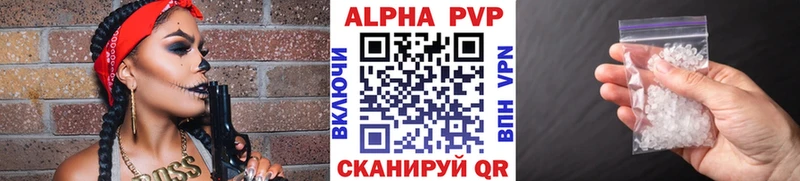 Alfa_PVP VHQ  Каменск-Уральский 