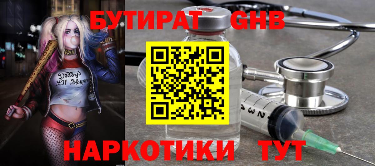 Мефедрон Каменск-Уральский