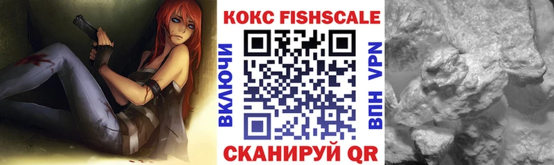 hydra ссылки  Каменск-Уральский  Кокаин 97% 