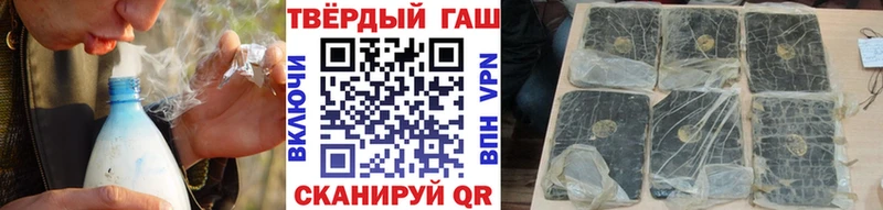 кракен   Каменск-Уральский  Гашиш Изолятор 