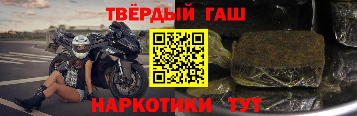 ГАШИШ убойный Каменск-Уральский