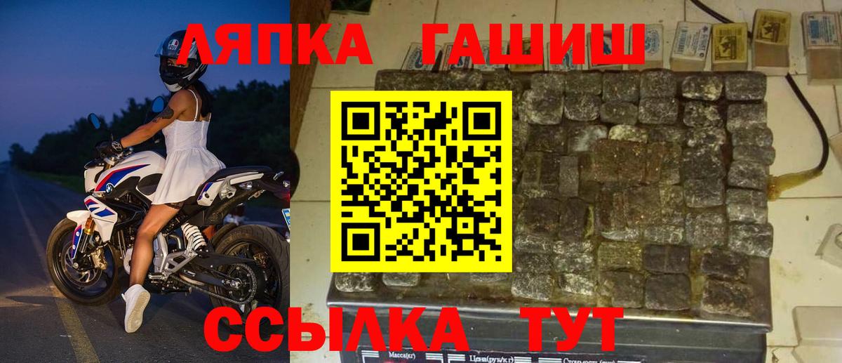 Гашиш гарик  ГАШИШ гарик  Каменск-Уральский  Вход с VPN 