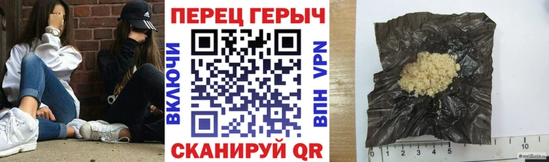 ГЕРОИН афганец  Каменск-Уральский 