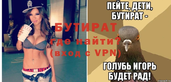 прущая мука Елабуга