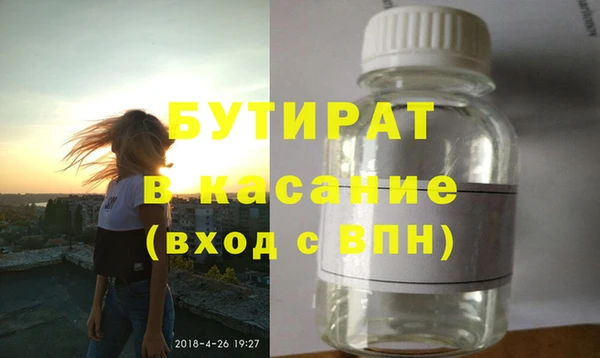 крисы Тобольск