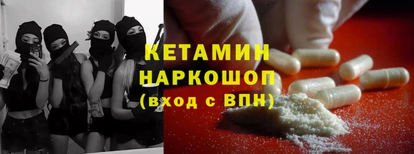 прущая мука Елабуга