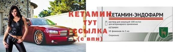 прущая мука Елабуга