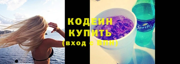 каннабис Ельня