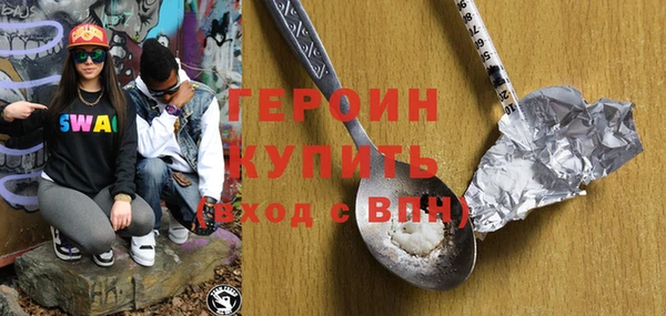 каннабис Ельня