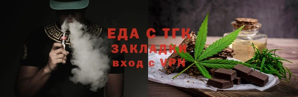 каннабис Ельня
