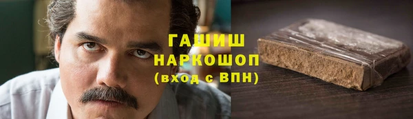 прущая мука Елабуга