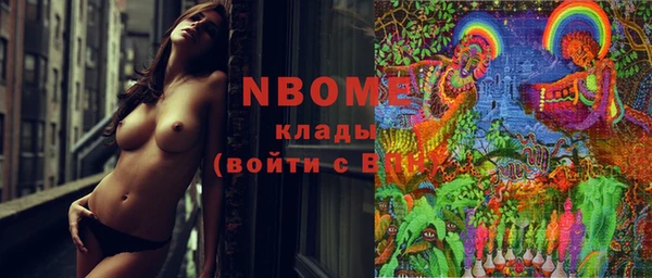 каннабис Ельня