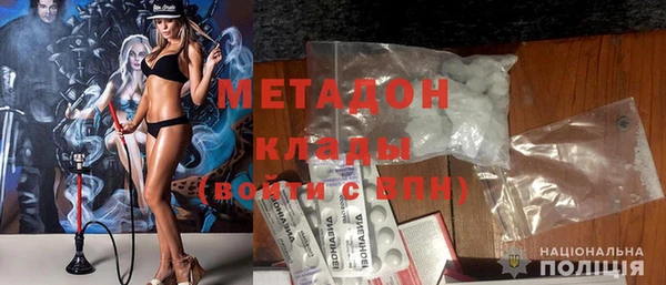 прущая мука Елабуга