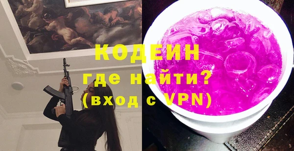 каннабис Ельня