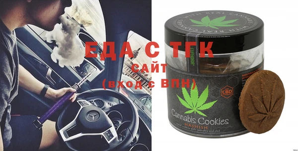 прущая мука Елабуга