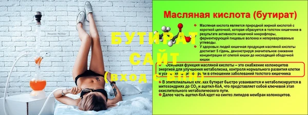 каннабис Ельня