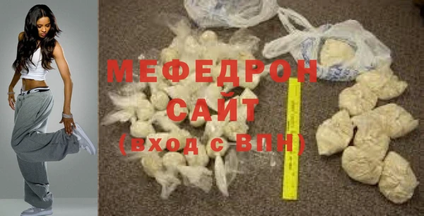 каннабис Ельня