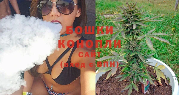 каннабис Ельня