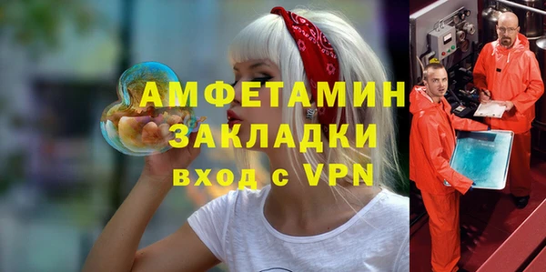 каннабис Ельня