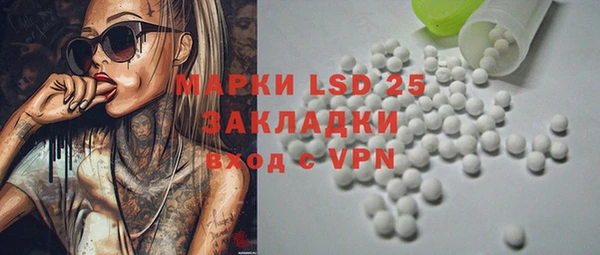 каннабис Ельня