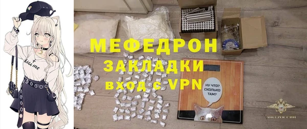 каннабис Ельня