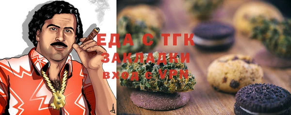 каннабис Ельня