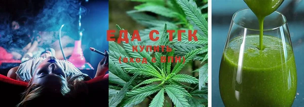 каннабис Ельня