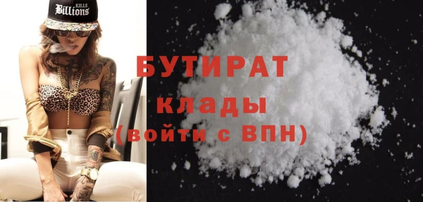 амфетамин Тихорецк