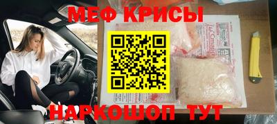 молекула духа Гусиноозёрск