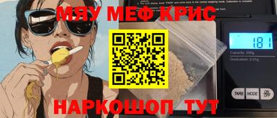 первитин Гусь-Хрустальный