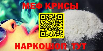первитин Гусь-Хрустальный