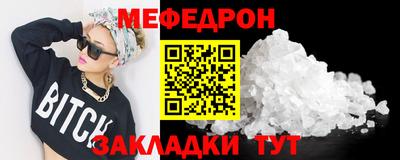марихуана Мариинск