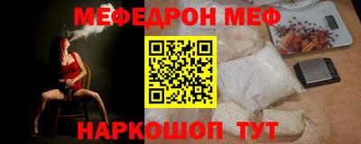 первитин Гусь-Хрустальный