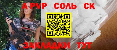 первитин Гусь-Хрустальный