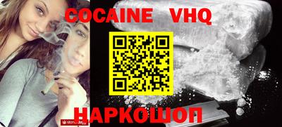 молекула духа Гусиноозёрск