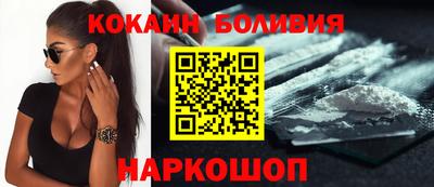 молекула духа Гусиноозёрск