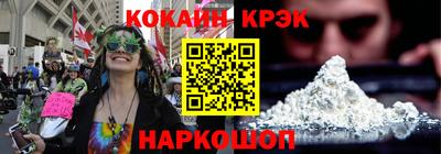 кокаин Азнакаево