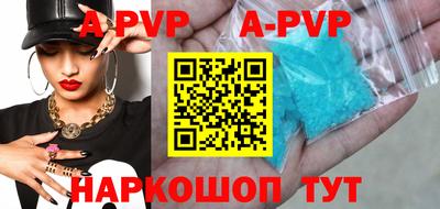 первитин Гусь-Хрустальный