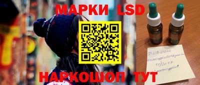молекула духа Гусиноозёрск