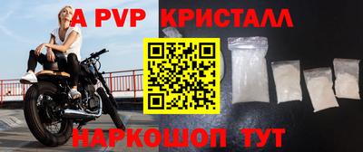 первитин Гусев