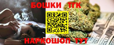 молекула духа Гусиноозёрск