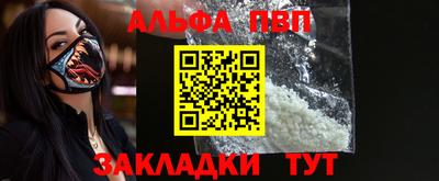 первитин Гусь-Хрустальный