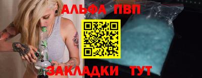 кокаин Азнакаево