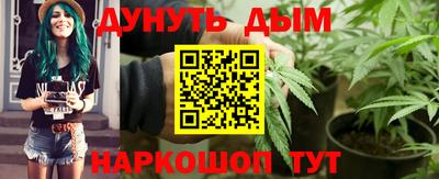 молекула духа Гусиноозёрск