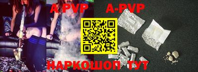 первитин Гусь-Хрустальный