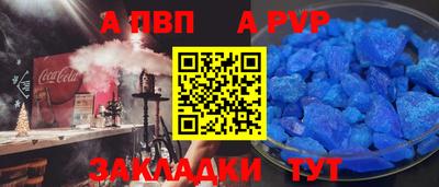 кокаин Азнакаево