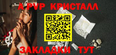 первитин Гусь-Хрустальный